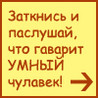 STARuK